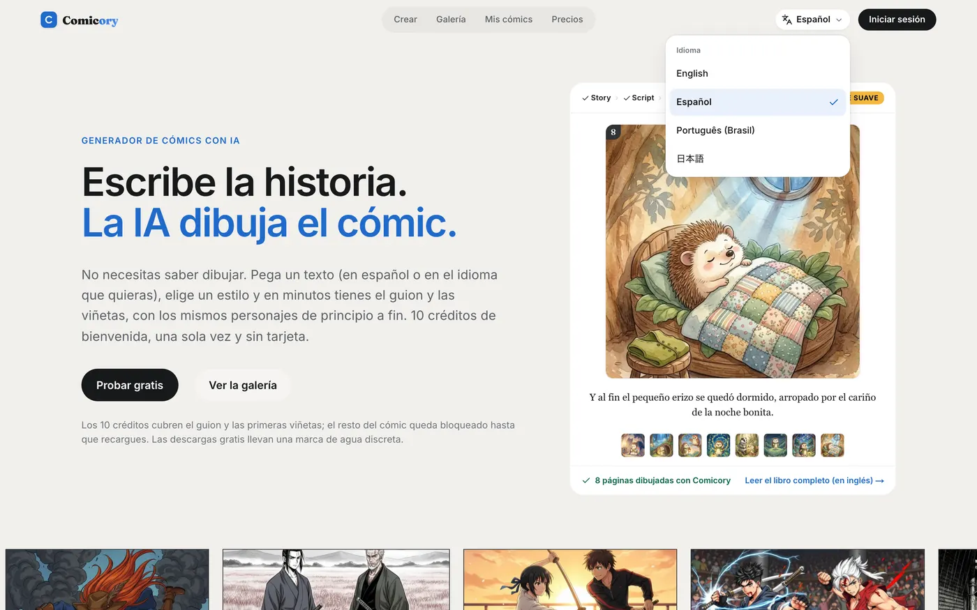 The Comicory homepage in Spanish with the language menu open